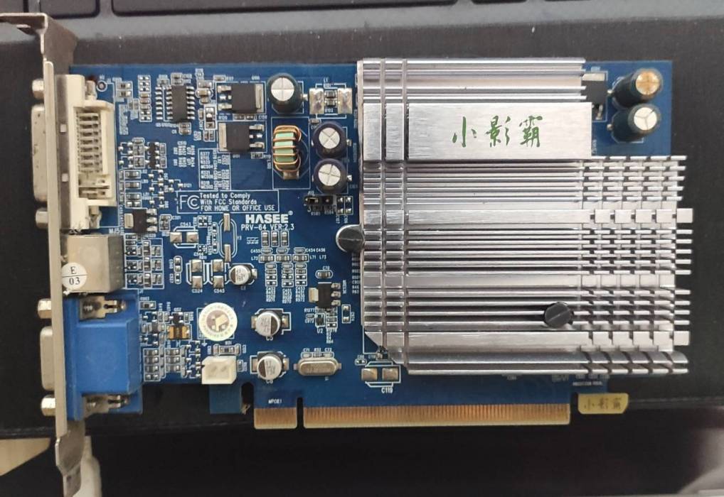 小影霸R300SE PRO 小影霸R300SE PRO