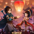 大話西遊(2015年網易發行的回合制角色扮演手機遊戲)
