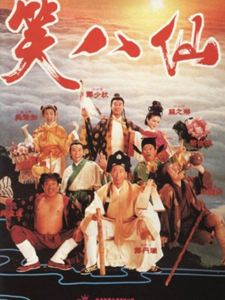 鄭丹瑞 鄭丹瑞
