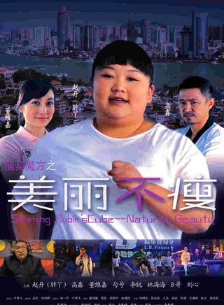 董維嘉 董維嘉