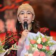 艾麗婭(蒙古族女演員) 艾麗婭(蒙古族女演員)