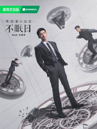 劉奕君(中國內地男演員) 劉奕君(中國內地男演員)