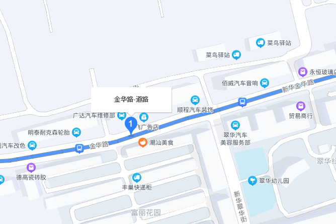 金華路(中國廣東省廣州市花都區境內道路) 金華路(中國廣東省廣州市花都區境內道路)