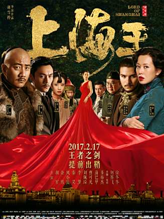 李夢(中國內地影視女演員) 李夢(中國內地影視女演員)