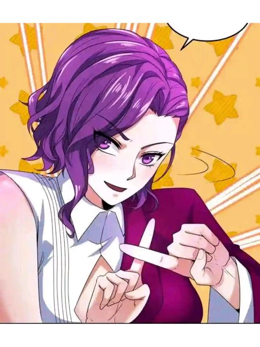 祝妍妍(《全球詭異時代》中的女角色) 祝妍妍(《全球詭異時代》中的女角色)