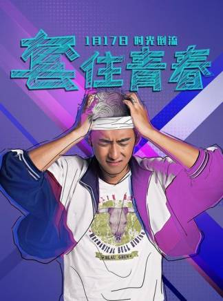 左立