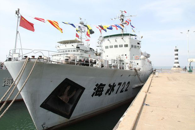 海冰722號破冰船(中國海軍第一代破冰船)