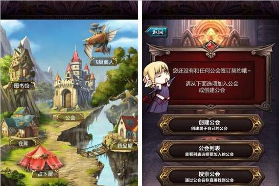遊戲公會(公會(遊戲術語)) 遊戲公會(公會(遊戲術語))