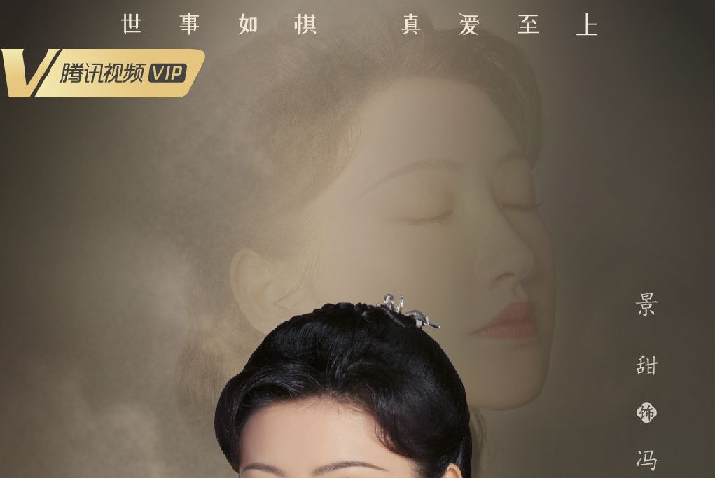 馮世真 馮世真