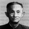 冷福田 冷福田
