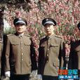 許樂夫 許樂夫