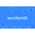 wordsmith wordsmith