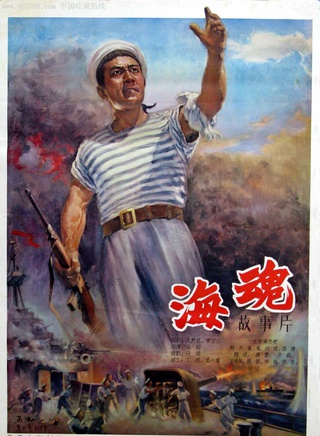 閆益民(中國內地男演員) 閆益民(中國內地男演員)