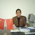 郭宏(渤海大學文理學院黨委副書記) 郭宏(渤海大學文理學院黨委副書記)