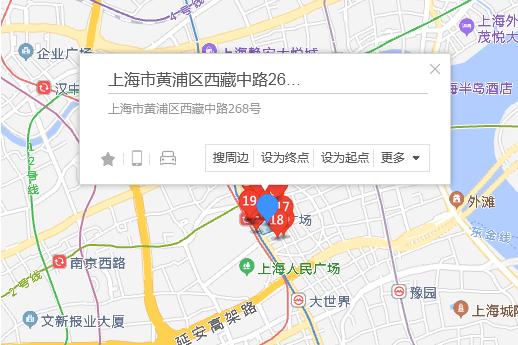 西藏路268號 西藏路268號