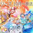 Classicaloid第二季 Classicaloid第二季