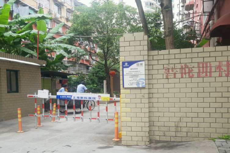 普陀四村 普陀四村