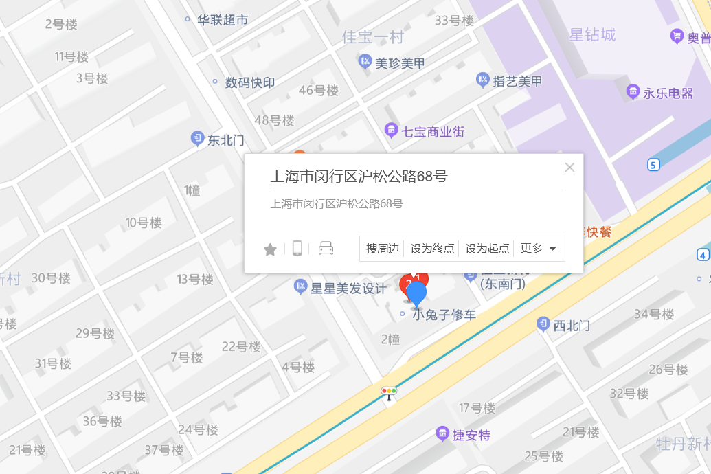 滬松公路68號 滬松公路68號