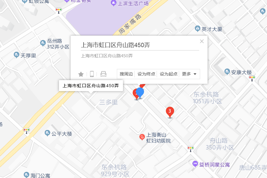 舟山路450弄 舟山路450弄