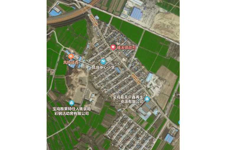鳳鳴村(陝西省寶雞市陳倉區磻溪鎮鳳鳴村) 鳳鳴村(陝西省寶雞市陳倉區磻溪鎮鳳鳴村)