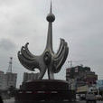 平南鎮(廣西壯族自治區平南縣下轄鎮) 平南鎮(廣西壯族自治區平南縣下轄鎮)