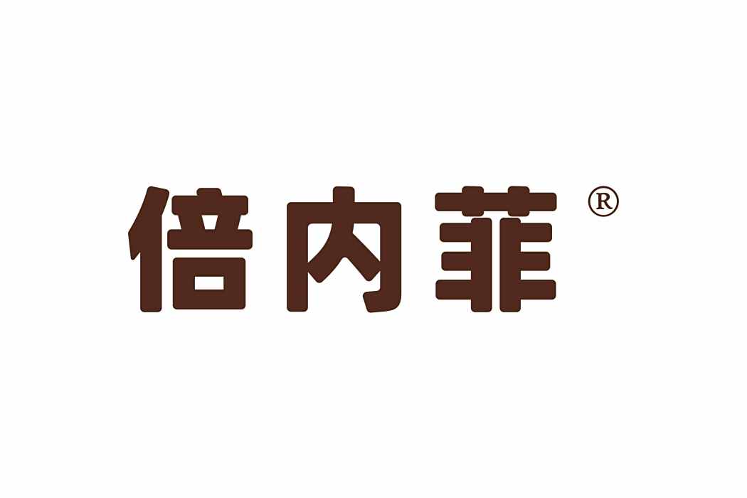 倍內菲(寵物食品品牌) 倍內菲(寵物食品品牌)