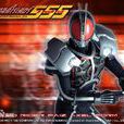 假面騎士faiz axel 假面騎士faiz axel