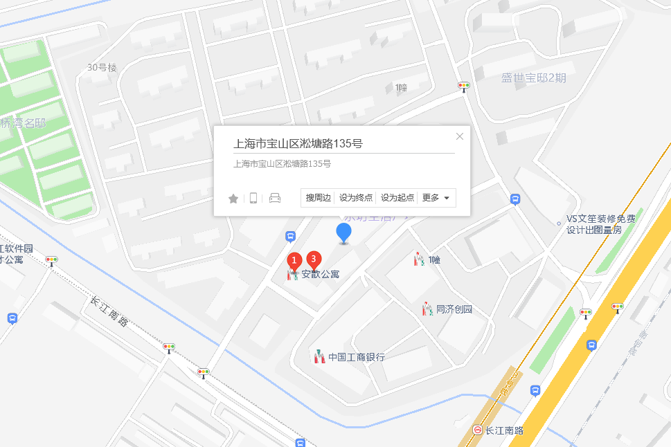 淞塘路135號 淞塘路135號