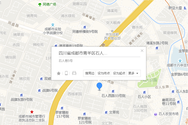 石人巷5號 石人巷5號
