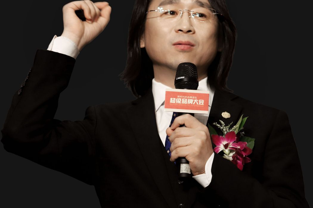 吳子劍(超級品牌戰略專家) 吳子劍(超級品牌戰略專家)