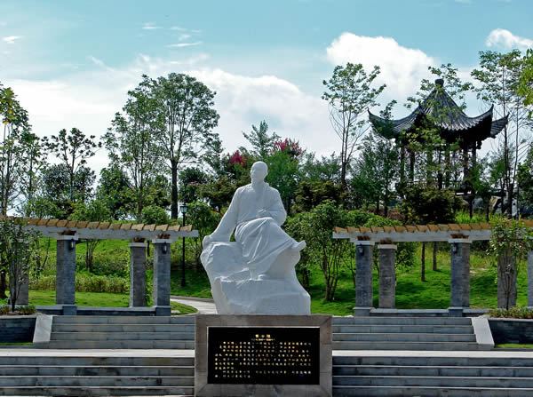 黃士陵公園 黃士陵公園