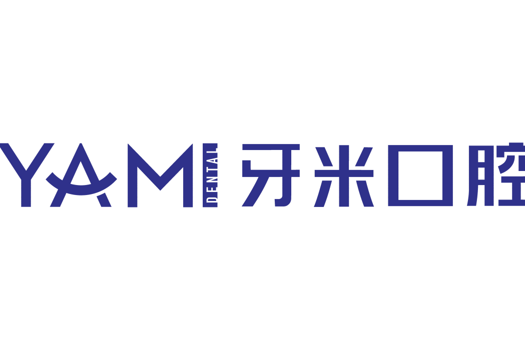 牙米口腔 牙米口腔