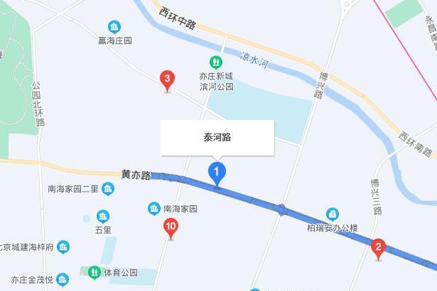 泰河路