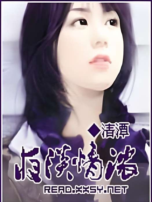 夜淡情濃 夜淡情濃