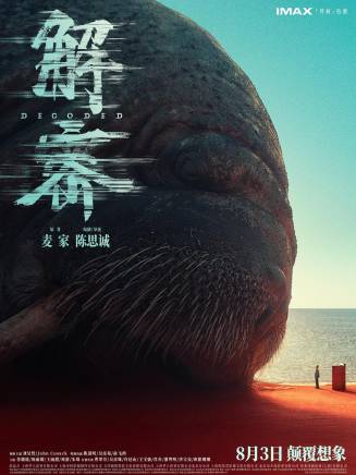 吳迪(吳迪迪(演員)) 吳迪(吳迪迪(演員))