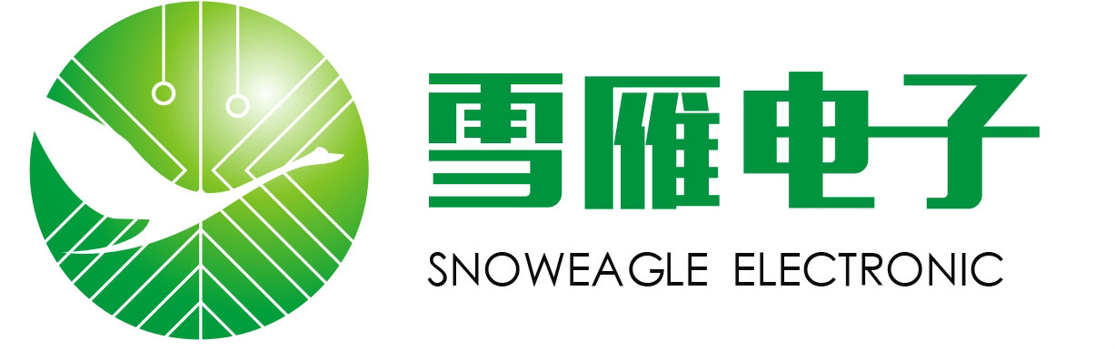廣州市雪雁電子科技有限公司