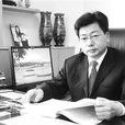 栗克清 栗克清
