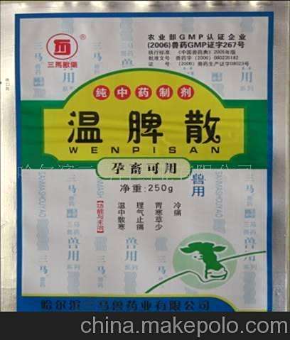 快脾散(中藥方劑)