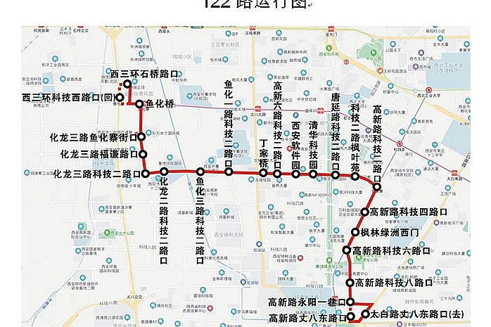 西安公交122路 西安公交122路