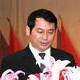 李雪松(雲南省高級人民法院副院長) 李雪松(雲南省高級人民法院副院長)