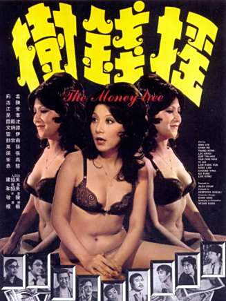曾江(中國香港影視男演員) 曾江(中國香港影視男演員)