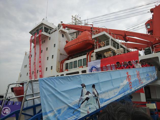 中國第34次南極科學考察隊