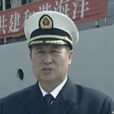 劉毅(海軍副司令員)
