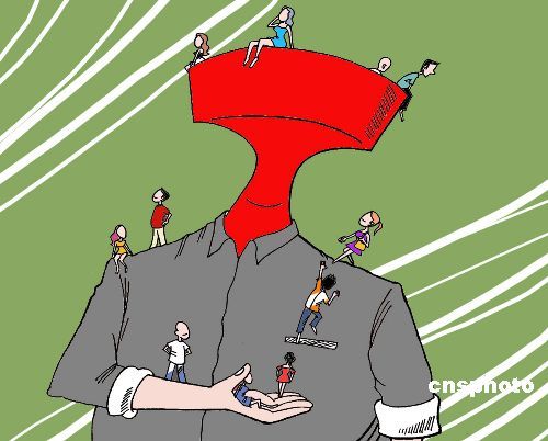 官風 官風