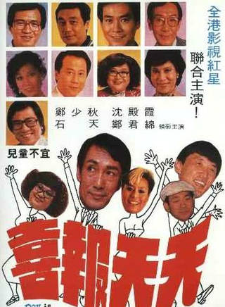 羅蘭(盧燕英) 羅蘭(盧燕英)
