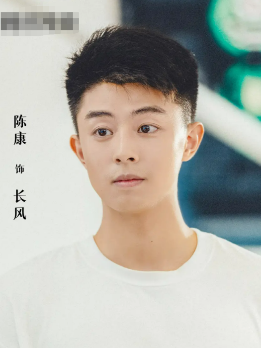 長風(網路劇《二十五小時戀愛》中的角色) 長風(網路劇《二十五小時戀愛》中的角色)