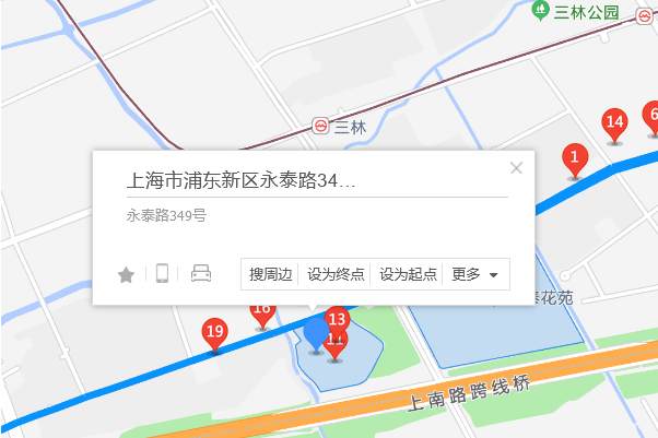 永泰路349號 永泰路349號