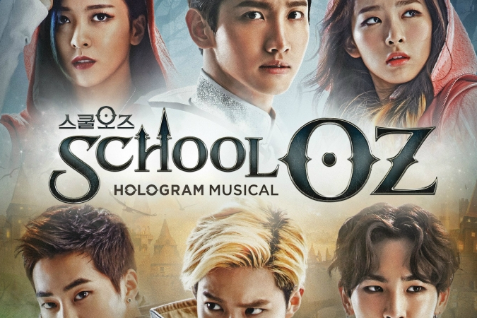 School OZ School OZ