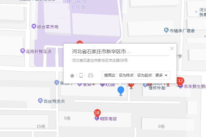 市莊路58號 市莊路58號