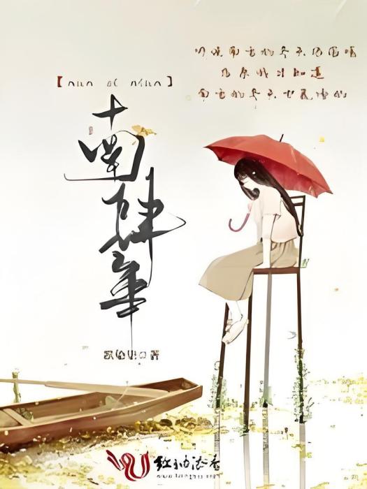 南肆年